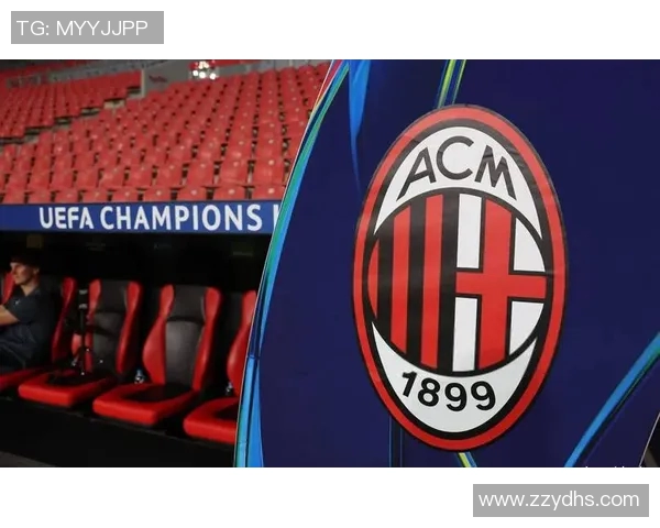 AC米兰本赛季表现分析与未来展望的深度探讨