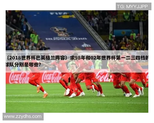 澳大利亚足球明星的辉煌历程与对国家队的贡献分析